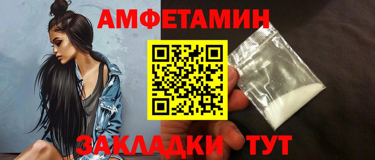 Надым  Амфетамин Premium  Amphetamine  Вход с VPN 