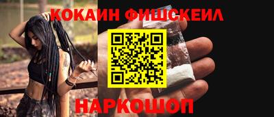 меф VHQ Гусь-Хрустальный