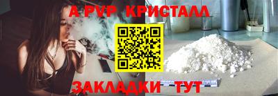 меф VHQ Гусь-Хрустальный