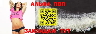 меф VHQ Гусь-Хрустальный