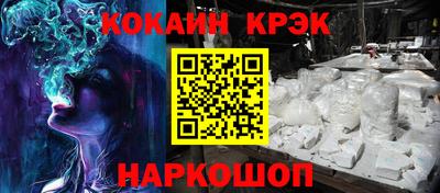 марки nbome Гусиноозёрск