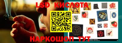 марки nbome Гусиноозёрск