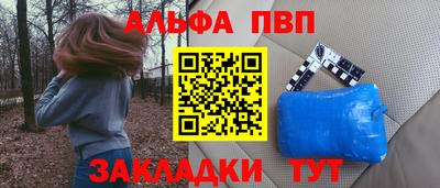 меф VHQ Гусь-Хрустальный