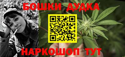 марки nbome Гусиноозёрск