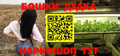 марки nbome Гусиноозёрск