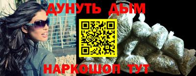 меф VHQ Гусь-Хрустальный