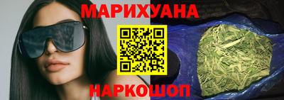 марки nbome Гусиноозёрск