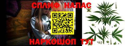 марки nbome Гусиноозёрск