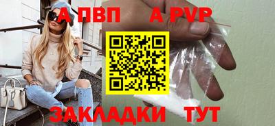 меф VHQ Гусь-Хрустальный