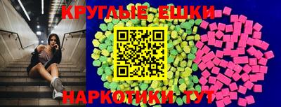 марки nbome Гусиноозёрск
