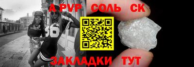 марки nbome Гусиноозёрск