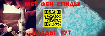 меф VHQ Гусь-Хрустальный