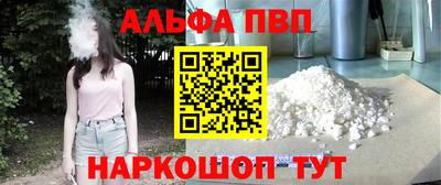 марки nbome Гусиноозёрск