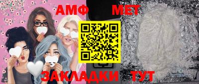 меф VHQ Чебаркуль