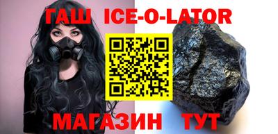меф VHQ Гусь-Хрустальный