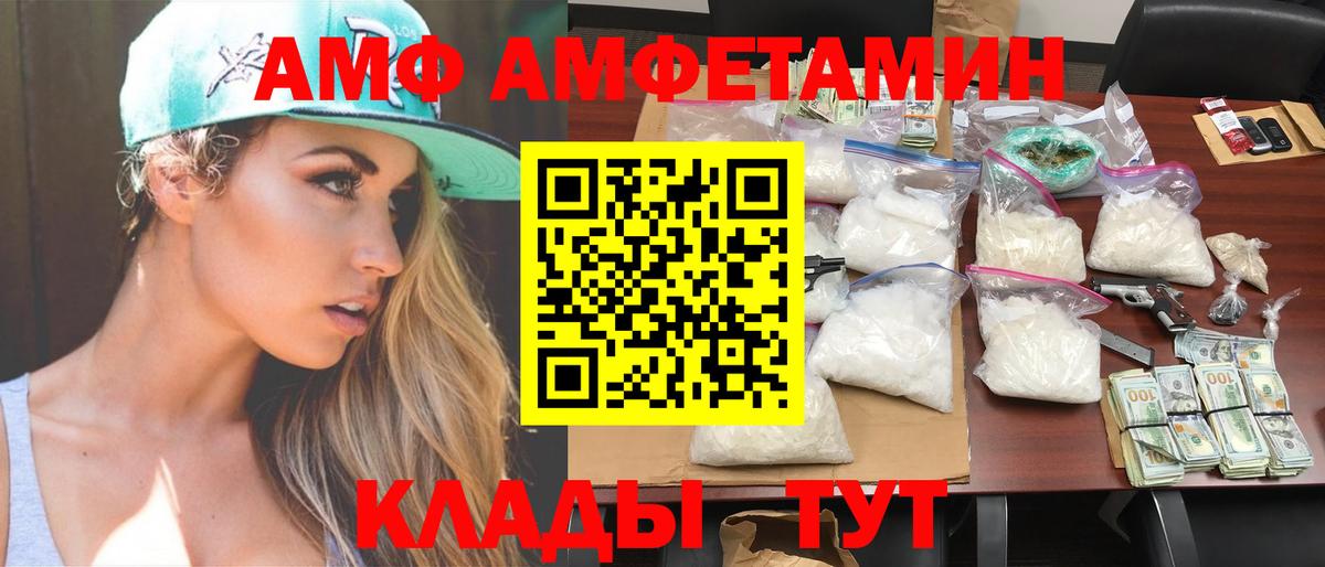 Метамфетамин кристалл Надым