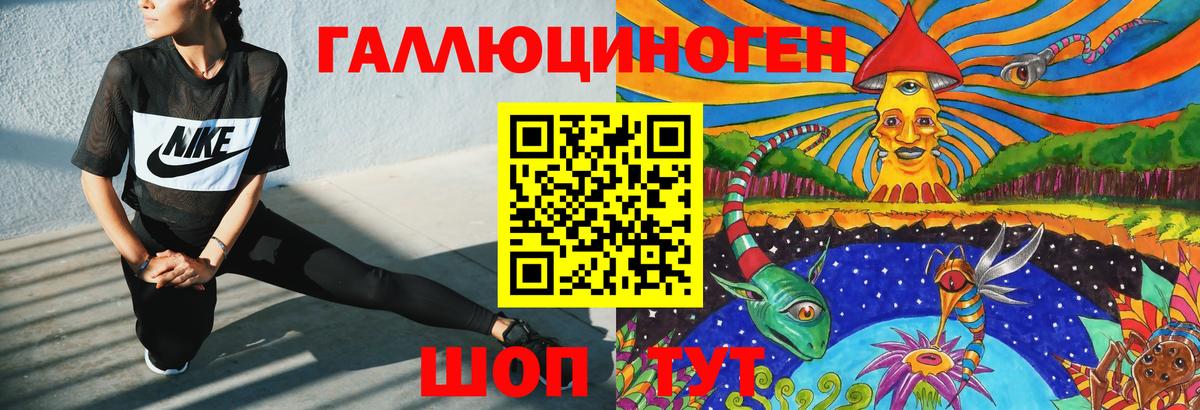 Галлюциногенные грибы MAGIC MUSHROOMS  Вход с VPN  Псилоцибиновые грибы Psilocybine cubensis  Надым 