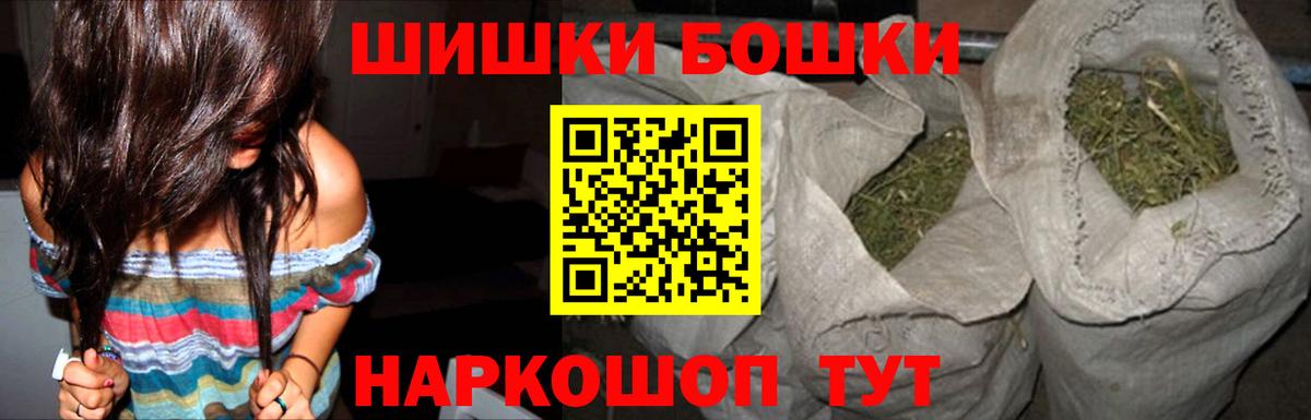 Шишки марихуана конопля Надым