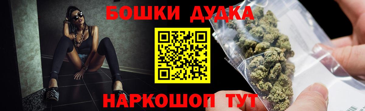 Конопля Amnesia  Канабис MAZAR  Бошки марихуана AK-47  Надым  Вход с VPN 